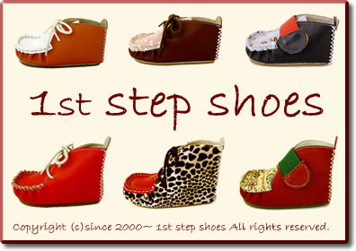 1ststepshoes copyright