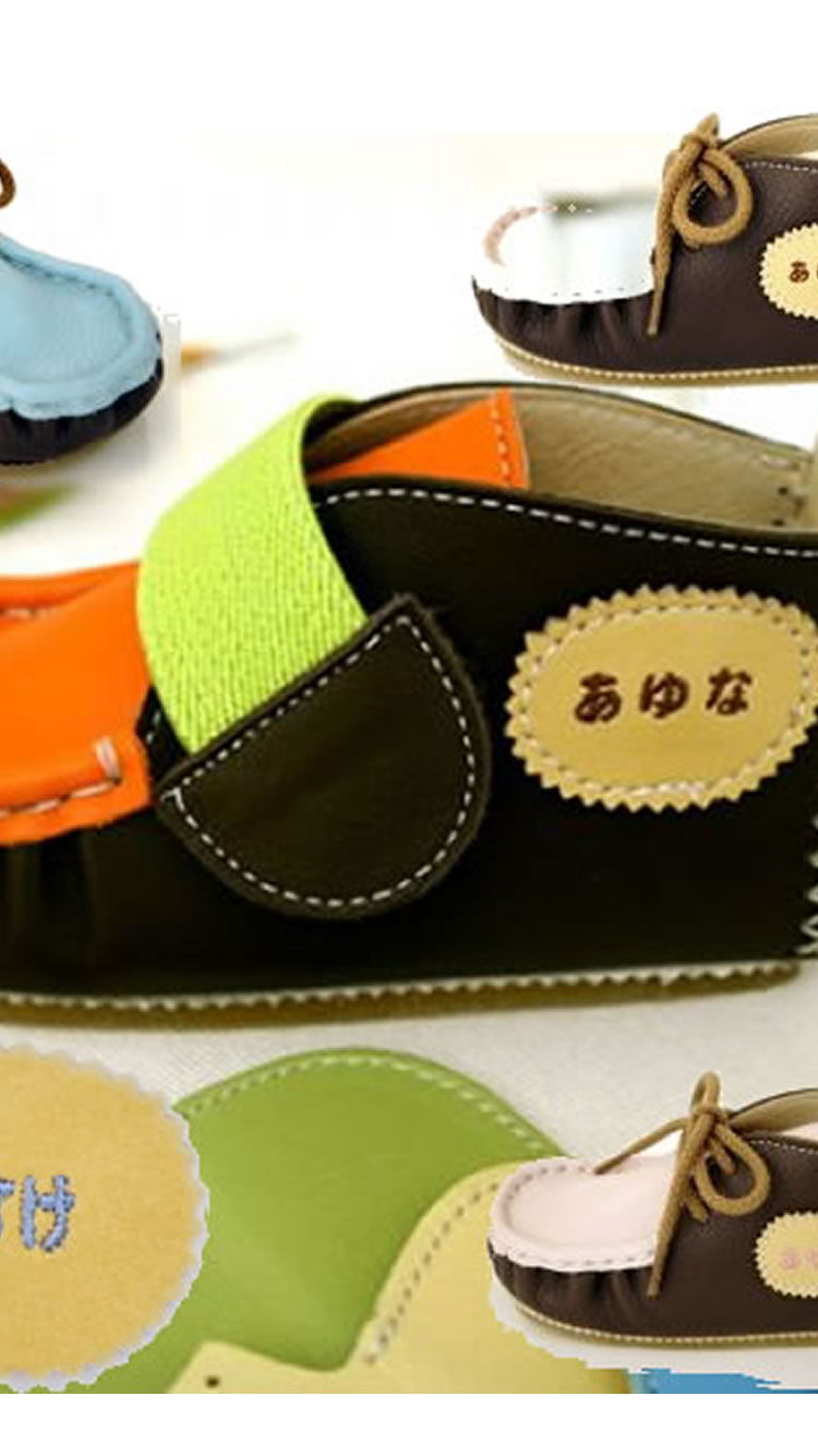 名入れオプション